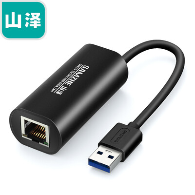 Yamazawa SAMZHE Gigabit wired network card USB to RJ45 network cable interface USB30 external network port converter support millet box surface black UW014
Yamazawa SAMZHE Gigabit wired network card USB to RJ45 network cable interface USB30 external network port converter support millet box surface black UW014