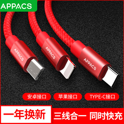 APPACS 3 In1 USB Cable for iPhone X Cable Micro USB Type C Cable for Samsung S9 Fast Charging Charger Cord
APPACS 3 In1 USB Cable for iPhone X Cable Micro USB Type C Cable for Samsung S9 Fast Charging Charger Cord