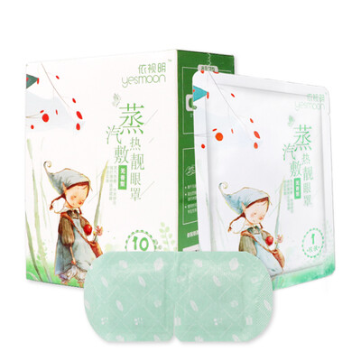 Vision-free non-fragrance steam eye mask blackout sleep hot compress eye patch 10 pieces
Vision-free non-fragrance steam eye mask blackout sleep hot compress eye patch 10 pieces