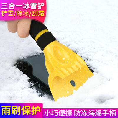 Fun Snow Qingling AX-01 three-in-one ice snow shovel lightweight portable snowboard car defrosting de-icing snow removal tools
Fun Snow Qingling AX-01 three-in-one ice snow shovel lightweight portable snowboard car defrosting de-icing snow removal tools