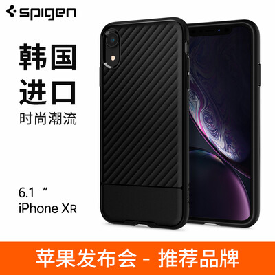 Spicen Apple XR Mobile Shell iPhone XR Cover All Inclusive Airbag Drop-proof Silicone Scrub Tide Brand Soft Shell Anti-Fingerprint Phone Case Black
Spicen Apple XR Mobile Shell iPhone XR Cover All Inclusive Airbag Drop-proof Silicone Scrub Tide Brand Soft Shell Anti-Fingerprint Phone Case Black