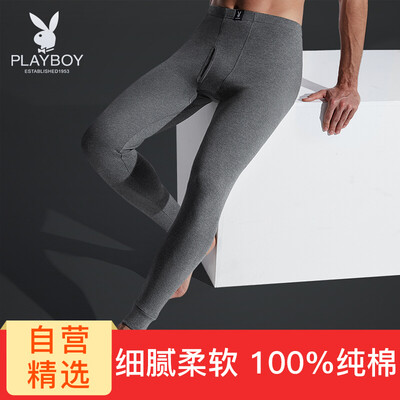Playboy PLAYBOY Mens Comfortable Elastic Cotton Pants Mens Dark Root Foundation Warm Pants Mens Underwear Single Pants Mens Dark Gray
Playboy PLAYBOY Mens Comfortable Elastic Cotton Pants Mens Dark Root Foundation Warm Pants Mens Underwear Single Pants Mens Dark Gray