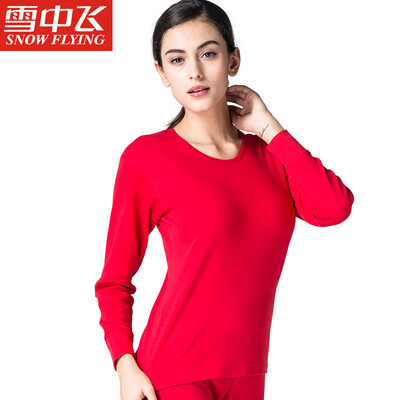 Snow flying cotton autumn clothes long trousers men&women based thermal underwear set thin section couple cotton bottoming round neck cotton sweater X230 female round neck red 160
Snow flying cotton autumn clothes long trousers men&women based thermal underwear set thin section couple cotton bottoming round neck cotton sweater X230 female round neck red 160