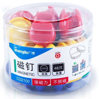 Broadband GuangBo 48 loaded 20mm whiteboard magnet magnetite magnetic nail office supplies CD2100
Broadband GuangBo 48 loaded 20mm whiteboard magnet magnetite magnetic nail office supplies CD2100