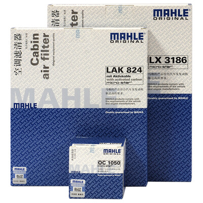 MAHLE filter set air filter air conditioning filter oil filter new Sail 1214 10-14 years
MAHLE filter set air filter air conditioning filter oil filter new Sail 1214 10-14 years