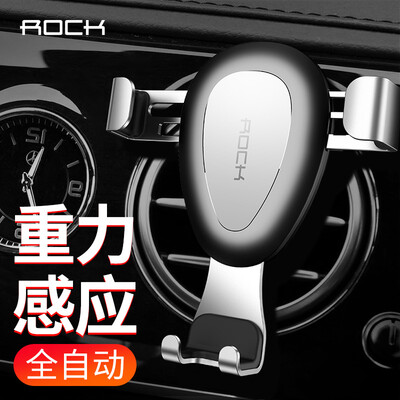 ROCK Car Phone Holder Gravity Bracket Car Phone Stand Outlet Universal Ball Car Holder Silver
ROCK Car Phone Holder Gravity Bracket Car Phone Stand Outlet Universal Ball Car Holder Silver