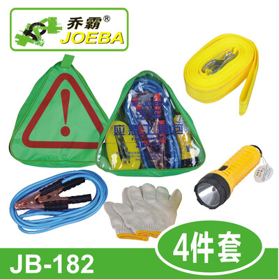 Qiaoba JB-182 Qiaoba car emergency rescue kit car rescue package 4 sets trailer rope battery cable gloves emergency flashlight
Qiaoba JB-182 Qiaoba car emergency rescue kit car rescue package 4 sets trailer rope battery cable gloves emergency flashlight