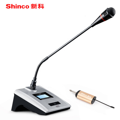 Shinco H30 Wireless Conference Microphone Desktop Gooseneck Conference Training Hosted Stage Performance Wireless Microphone
Shinco H30 Wireless Conference Microphone Desktop Gooseneck Conference Training Hosted Stage Performance Wireless Microphone