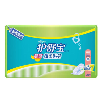 Whisper premium cotton soft daily sanitary napkin 5 (5 times the absorption of cotton softener side leakage
Whisper premium cotton soft daily sanitary napkin 5 (5 times the absorption of cotton softener side leakage