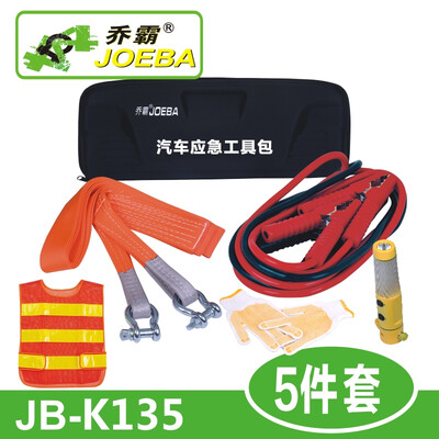Qiaoba JB-K135 Qiaoba Automobile Emergency Rescue Kit Car Rescue Kit 5pcs trailer rope battery cord gloves emergency flashlight reflective vest
Qiaoba JB-K135 Qiaoba Automobile Emergency Rescue Kit Car Rescue Kit 5pcs trailer rope battery cord gloves emergency flashlight reflective vest
