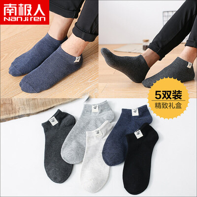 Antarctic socks mens socks anti-off sports boat socks mens socks mens cotton socks 5 pairs of mixed color invisible socks NJRCW mens cloth boat socks - one size
Antarctic socks mens socks anti-off sports boat socks mens socks mens cotton socks 5 pairs of mixed color invisible socks NJRCW mens cloth boat socks - one size