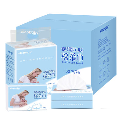 Elephant baby elipbaby baby cotton towel moisturizing skin wet&dry face towel newborn cleaning non-wet towel portable device 40 pumping 5 bag 9
Elephant baby elipbaby baby cotton towel moisturizing skin wet&dry face towel newborn cleaning non-wet towel portable device 40 pumping 5 bag 9