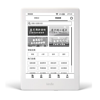 Kindle Xelectronic paper book reader e-book ink screen 6 inch wifi white primary&secondary version
Kindle Xelectronic paper book reader e-book ink screen 6 inch wifi white primary&secondary version