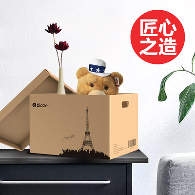 Biaz moving paper box has a buckle cover storage box 392827 5 packs valuables boutique storage box storage finishing company storage box ZX-04
Biaz moving paper box has a buckle cover storage box 392827 5 packs valuables boutique storage box storage finishing company storage box ZX-04