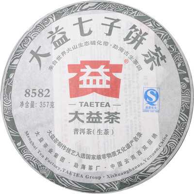 8582 Menghai Dayi Pu-erh Tea Cake 2011 Raw 357g
