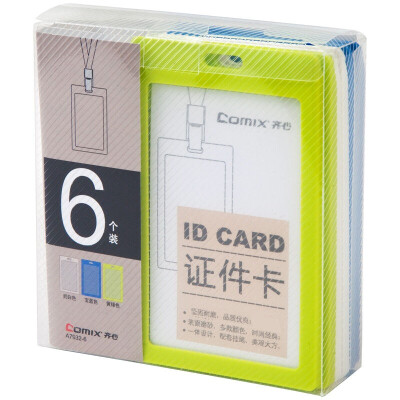 (Comix) 25 loaded soft PVC vertical certificate card sets / work permits / exhibition card T2556
(Comix) 25 loaded soft PVC vertical certificate card sets / work permits / exhibition card T2556