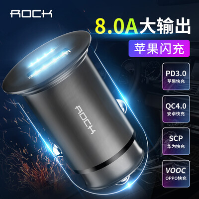 ROCK car charger fast charge cigarette lighter one for two car charger 8A compatible with Apple Android phone tablet black
ROCK car charger fast charge cigarette lighter one for two car charger 8A compatible with Apple Android phone tablet black