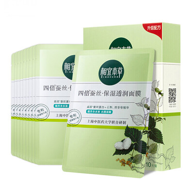 Appropriate herbal INOHERB four times silk moisturizing mask moisturizing 25g10 tablets 1 box
Appropriate herbal INOHERB four times silk moisturizing mask moisturizing 25g10 tablets 1 box