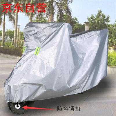 Song Linsen SONGLINSEN L bright silver motorcycle car cover electric car clothing sunscreen rain cover Emma E guest green source Lima Biedwin bird Lima Yadi
Song Linsen SONGLINSEN L bright silver motorcycle car cover electric car clothing sunscreen rain cover Emma E guest green source Lima Biedwin bird Lima Yadi