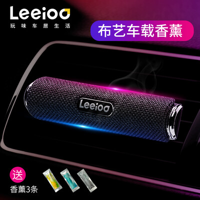 Leyi Leeioo car perfume replacement core car aromatherapy air conditioning air outlet paste car in addition to formaldehyde air freshener gentleman black
Leyi Leeioo car perfume replacement core car aromatherapy air conditioning air outlet paste car in addition to formaldehyde air freshener gentleman black