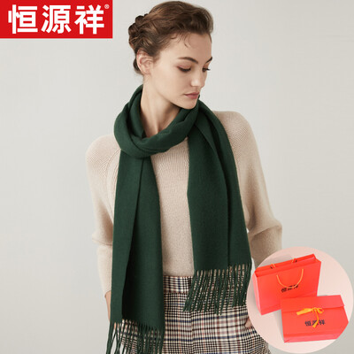 Hengyuanxiang cashmere scarf ladies autumn&winter to increase thick warm European&American solid color wild collar shawl dual-use exquisite gift box forest green
Hengyuanxiang cashmere scarf ladies autumn&winter to increase thick warm European&American solid color wild collar shawl dual-use exquisite gift box forest green