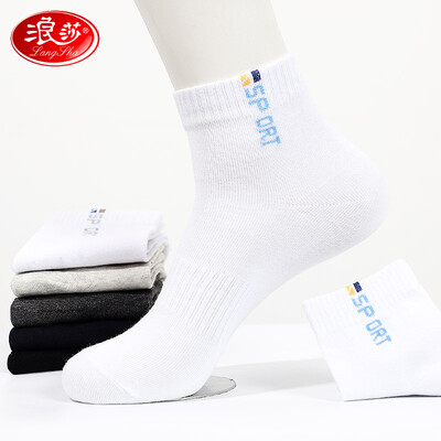 Langsha socks mens 6 pairs of pure cotton thin section basketball socks casual sports wild autumn&winter socks sweat-absorbent breathable tube cotton socks black 2 navy blue 2 dark gray 2
Langsha socks mens 6 pairs of pure cotton thin section basketball socks casual sports wild autumn&winter socks sweat-absorbent breathable tube cotton socks black 2 navy blue 2 dark gray 2