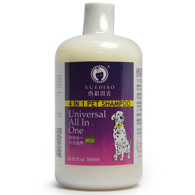 Snow scented dog bath shower gel pet dog&dog shower gel body lotion shampoo soft hair full effect universal 500ml
Snow scented dog bath shower gel pet dog&dog shower gel body lotion shampoo soft hair full effect universal 500ml