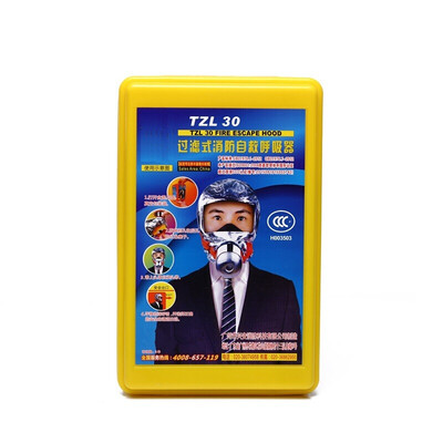 Hundreds of gas masks fire mask mask fire&smoke fire escape mask filter fire self-rescue breathing apparatus TZL30 upgrade silicone
Hundreds of gas masks fire mask mask fire&smoke fire escape mask filter fire self-rescue breathing apparatus TZL30 upgrade silicone