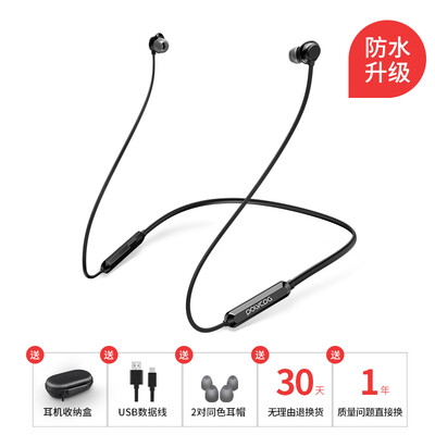 Platinum P03 semi-in-ear Bluetooth headset wireless sports waterproof magnetic headset mobile phone call running music earplugs Apple Andrews Huawei millet OPPO universal black
Platinum P03 semi-in-ear Bluetooth headset wireless sports waterproof magnetic headset mobile phone call running music earplugs Apple Andrews Huawei millet OPPO universal black