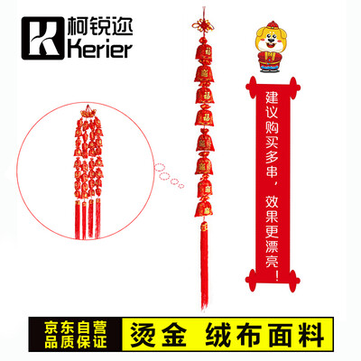 Ke Rui Kerier blessing bag 8 Chinese knot pendant fabric new year goods ornaments Spring Festival festive housewarming practical decorations 2018 embroidery s
Ke Rui Kerier blessing bag 8 Chinese knot pendant fabric new year goods ornaments Spring Festival festive housewarming practical decorations 2018 embroidery s