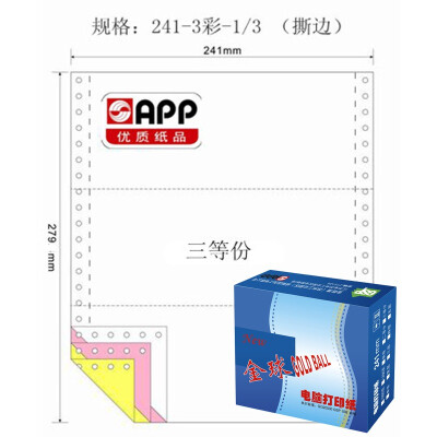 APP Gold Ball (Gold Ball) 241-4 color computer printing paper four 80 series (tearing color order: white red blue yellow
APP Gold Ball (Gold Ball) 241-4 color computer printing paper four 80 series (tearing color order: white red blue yellow