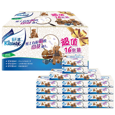 Kleenex paper towel Q mini soft pumping paper pumping 45 pumping 15 package portable