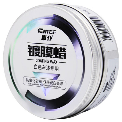 CHIEF New White Car Coating Wax 180g Car White Car Paint Special Wax Household Car Wax Whitening Brightening Polishing Glossy Locking Paint Coating Wax
CHIEF New White Car Coating Wax 180g Car White Car Paint Special Wax Household Car Wax Whitening Brightening Polishing Glossy Locking Paint Coating Wax