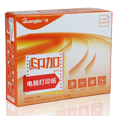 Guang Guang GuangBo computer printing paper 80 column quadruple whole DY7074-1 tearing color order white red blue yellow 1000 pages box
Guang Guang GuangBo computer printing paper 80 column quadruple whole DY7074-1 tearing color order white red blue yellow 1000 pages box