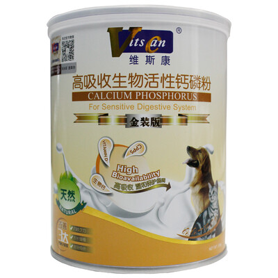 Viscon VITSCAN pet calcium tablets strong calcium tablets cats&dogs universal 150 tablets
Viscon VITSCAN pet calcium tablets strong calcium tablets cats&dogs universal 150 tablets