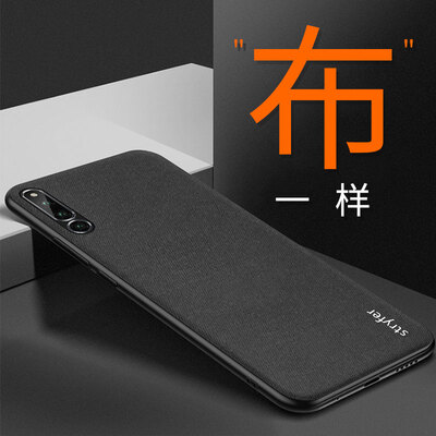 STRYFER glory Magic2 mobile phone case cover all-inclusive soft edge anti-fall cloth pattern casual wind simple protective shell - fashion black
STRYFER glory Magic2 mobile phone case cover all-inclusive soft edge anti-fall cloth pattern casual wind simple protective shell - fashion black