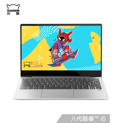 Lenovo New Air Intel Core i5133-inch ultra-thin laptop I5-8265U 8G 1T SSD PCIEMX250 100 sRGB light luxury gray
Lenovo New Air Intel Core i5133-inch ultra-thin laptop I5-8265U 8G 1T SSD PCIEMX250 100 sRGB light luxury gray