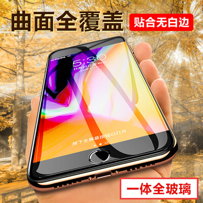 Biaz iPhone6s6Plus tempered film Apple 6s6Plus glass film full screen full coverage 6D explosion-proof mobile phone HD protection film JM370-black
Biaz iPhone6s6Plus tempered film Apple 6s6Plus glass film full screen full coverage 6D explosion-proof mobile phone HD protection film JM370-black