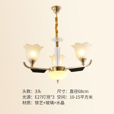 LED ceiling lamp ZM1711-3167