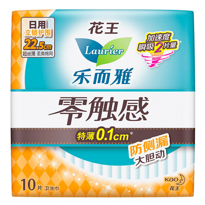 Kao Yue Le and Ya (laurier) zero touch special thin curtains around the use of wings sanitary napkins 22.5cm18
Kao Yue Le and Ya (laurier) zero touch special thin curtains around the use of wings sanitary napkins 22.5cm18