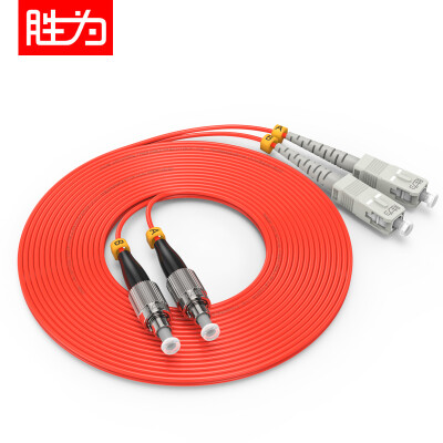 Shengwei shengwei fiber jumper carrier grade SC-FC network cable multimode dual core 3 m network fiber optic transceiver pigtail cable indoor home extension line FMC-209
Shengwei shengwei fiber jumper carrier grade SC-FC network cable multimode dual core 3 m network fiber optic transceiver pigtail cable indoor home extension line FMC-209