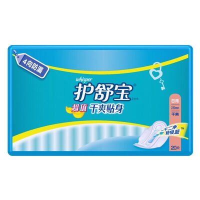 Hu Shubao (Whisper) value dry and comfortable daily sanitary napkins 10 pieces (dry screen 5 times the absorption of anti-side leakage)
Hu Shubao (Whisper) value dry and comfortable daily sanitary napkins 10 pieces (dry screen 5 times the absorption of anti-side leakage)