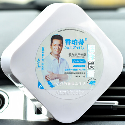 Xiang Poti activated carbon paste remove formaldehyde scavenger decoration new home home car perfume aromatherapy balm air fresh purification deodorant car perfume decoration in addition to odor type
Xiang Poti activated carbon paste remove formaldehyde scavenger decoration new home home car perfume aromatherapy balm air fresh purification deodorant car perfume decoration in addition to odor type