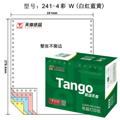 Tianzhang TANGO new green days chapter color computer printing paper 241-4 four full 80 columns not tearing color order white red blue yellow 1000 pages box
Tianzhang TANGO new green days chapter color computer printing paper 241-4 four full 80 columns not tearing color order white red blue yellow 1000 pages box