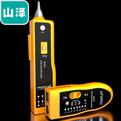 Yamazawa SAMZHE network line finder multi-function telephone network line instrument line check line check line anti-interference switch POE charged line set yellow CS-10
Yamazawa SAMZHE network line finder multi-function telephone network line instrument line check line check line anti-interference switch POE charged line set yellow CS-10