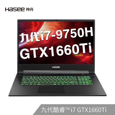 Shenzhou HASEE Ares G7-CT7NA Intel Core i7-9750H GTX1660Ti 72 color gamma 144Hz 173 inch gaming laptop 8G 512GSSD
Shenzhou HASEE Ares G7-CT7NA Intel Core i7-9750H GTX1660Ti 72 color gamma 144Hz 173 inch gaming laptop 8G 512GSSD