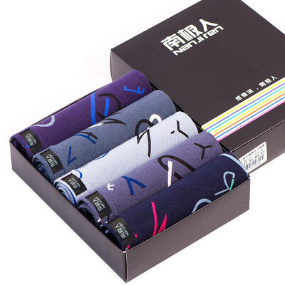 Antarctic men&39s underwear men&39s flat pants waist men&39s cotton four-leggings u convex shorts 5 mixed color gift box 1021
Antarctic men&39s underwear men&39s flat pants waist men&39s cotton four-leggings u convex shorts 5 mixed color gift box 1021