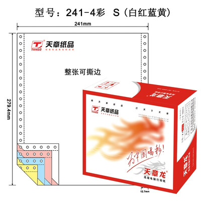 Tianzhang (TANGO) days Zhang Long 241-4-1 / 3S computer printing paper four triple torn edge (color order: white red blue 1000 pages / box)
Tianzhang (TANGO) days Zhang Long 241-4-1 / 3S computer printing paper four triple torn edge (color order: white red blue 1000 pages / box)
