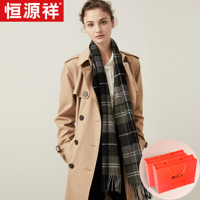 Hengyuanxiang scarf female autumn&winter thick warm wool lattice wild scarf European&American shawl dual-use exquisite gift box army green grid
Hengyuanxiang scarf female autumn&winter thick warm wool lattice wild scarf European&American shawl dual-use exquisite gift box army green grid