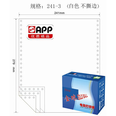 APP Gold Ball Gold Ball 241-3 computer printing paper triple 80 columns not tearing color all white
APP Gold Ball Gold Ball 241-3 computer printing paper triple 80 columns not tearing color all white